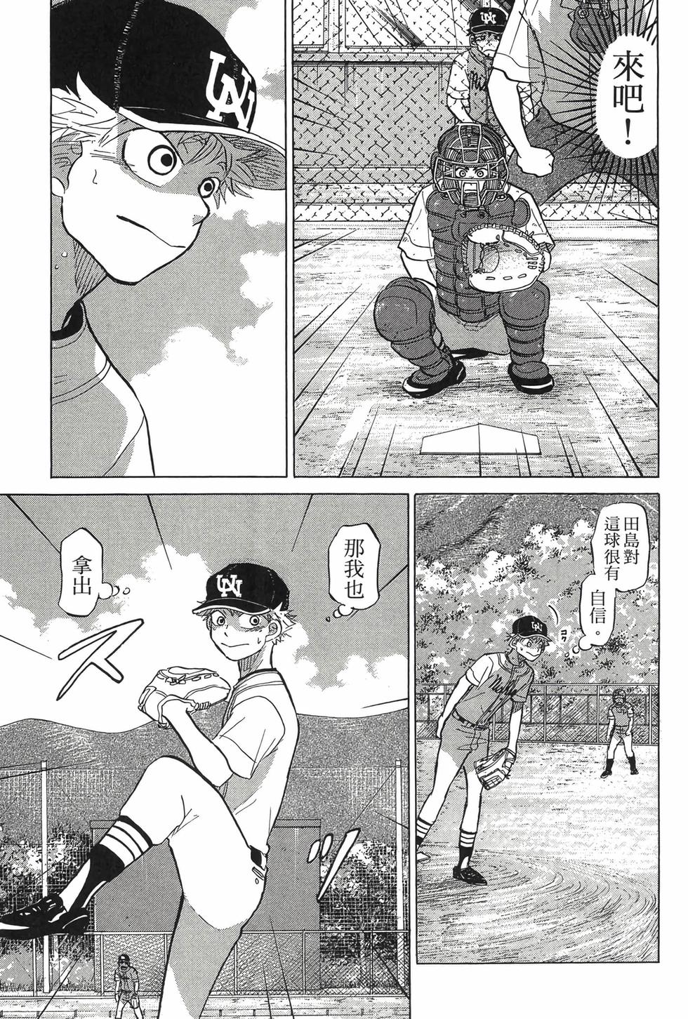 第167页