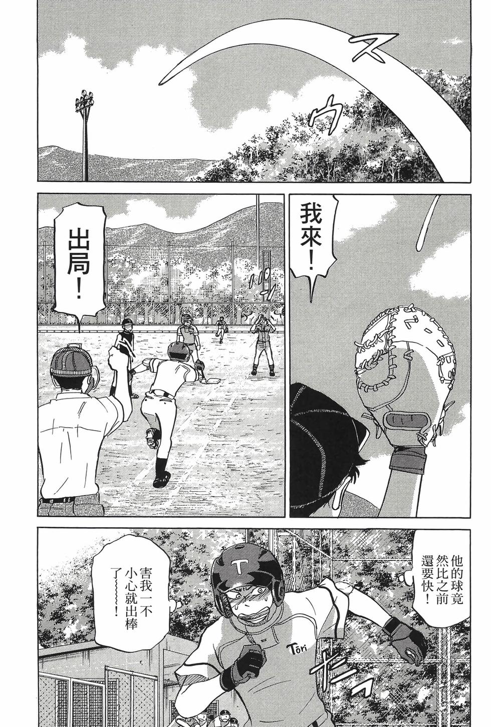 第169页