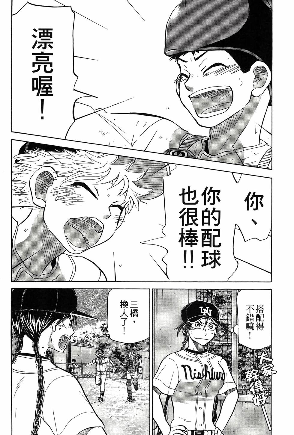 第170页