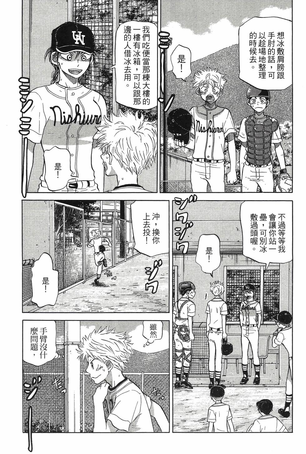 第171页