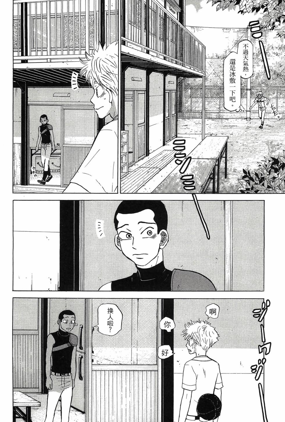 第172页