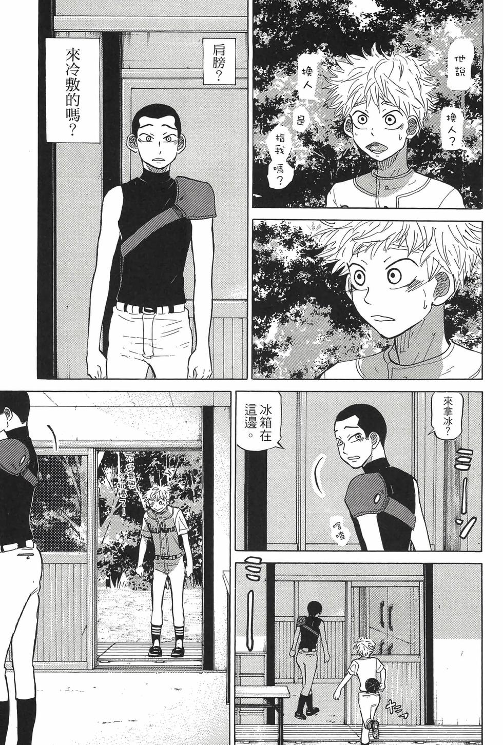 第173页