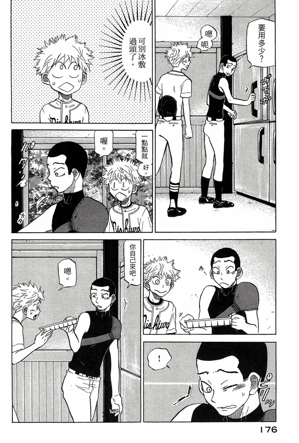 第174页