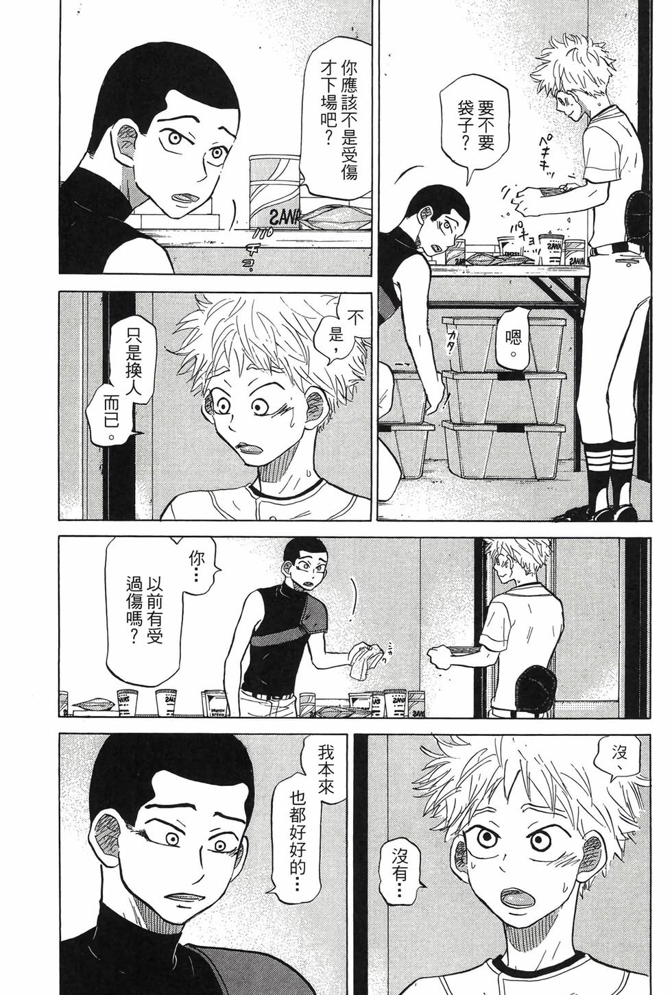 第175页