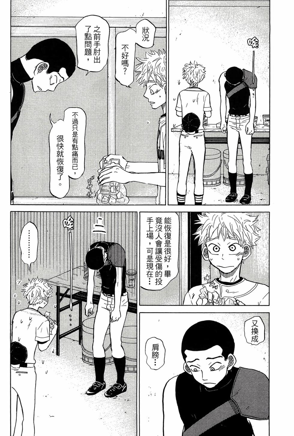 第176页