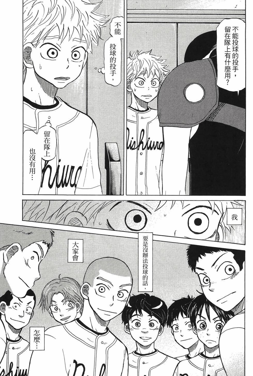 第177页