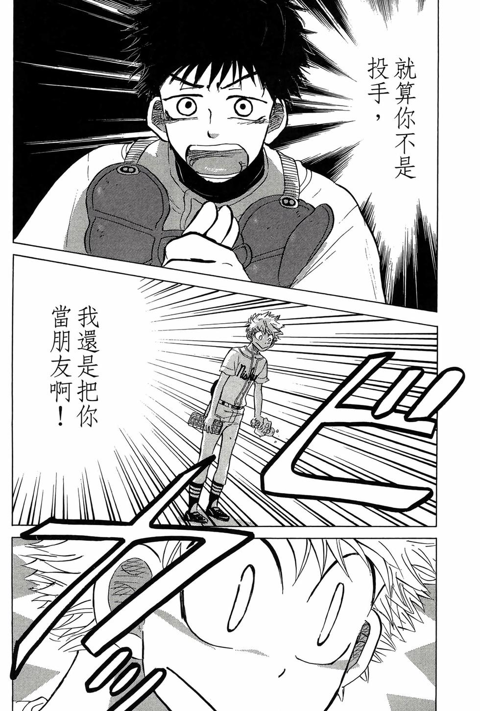 第178页