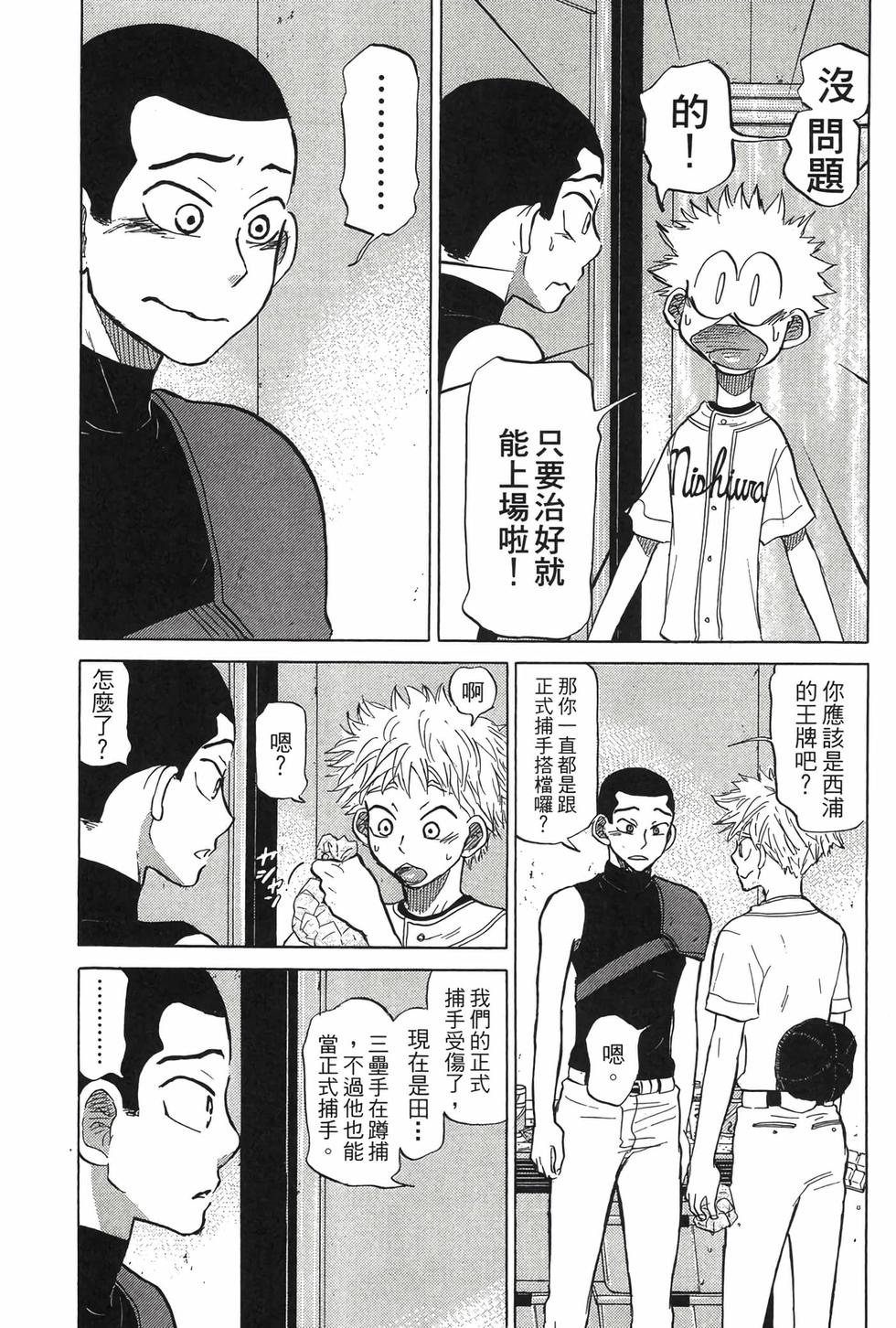 第179页