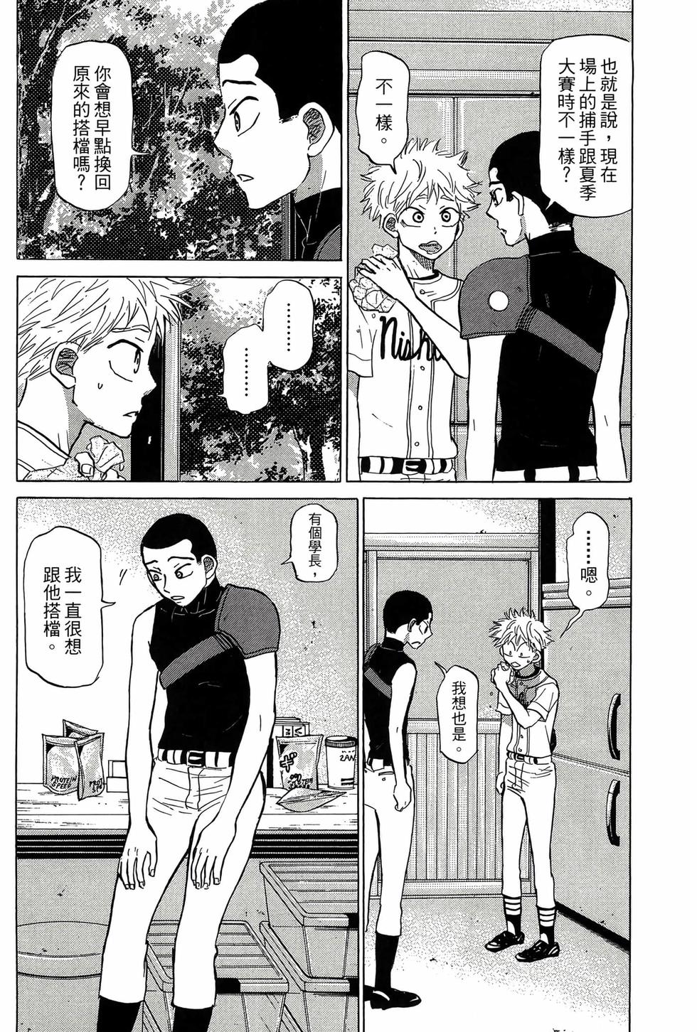 第180页