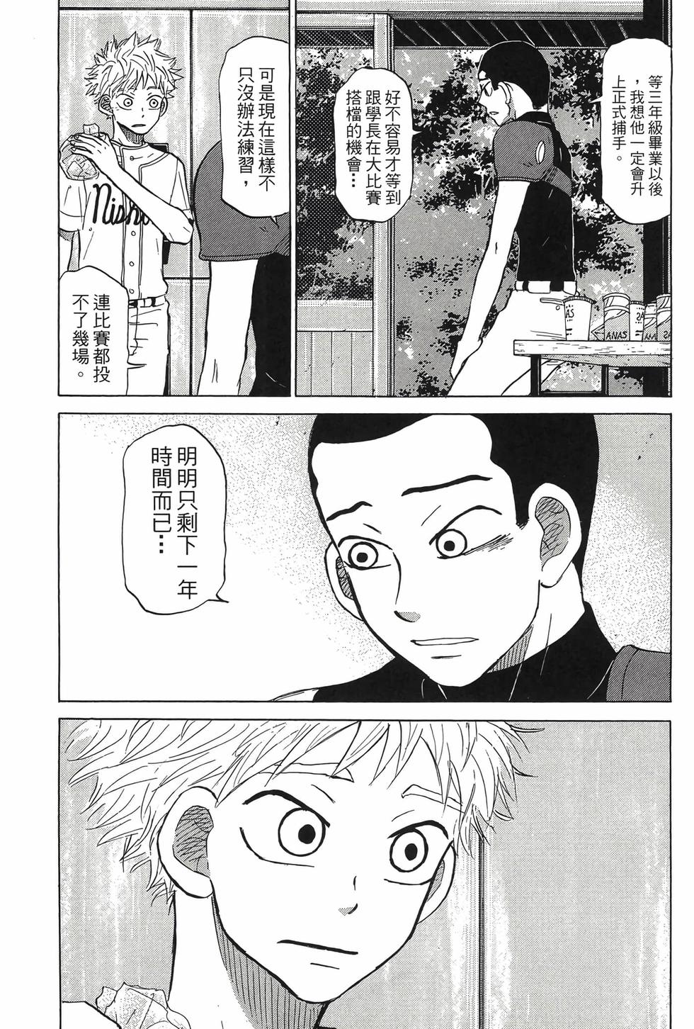 第181页