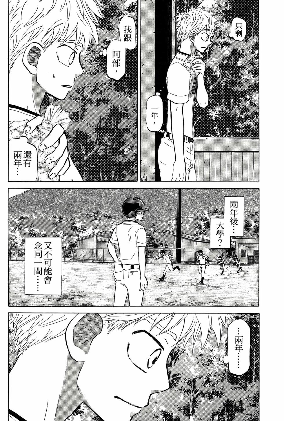 第182页