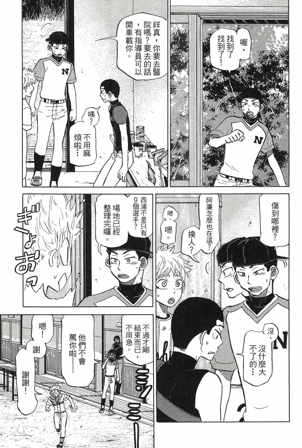 第183页