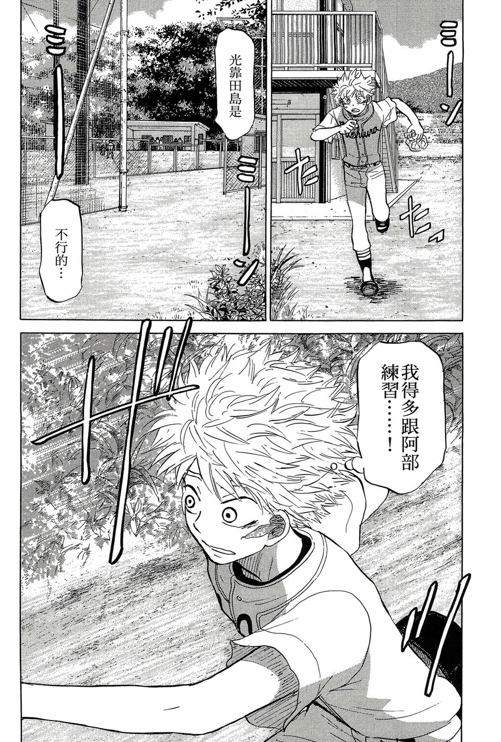 第184页