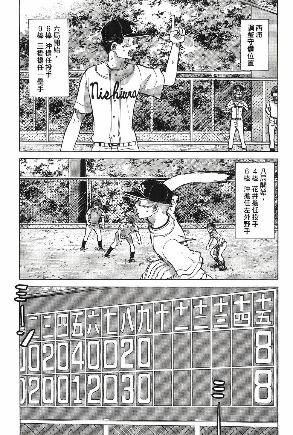第185页
