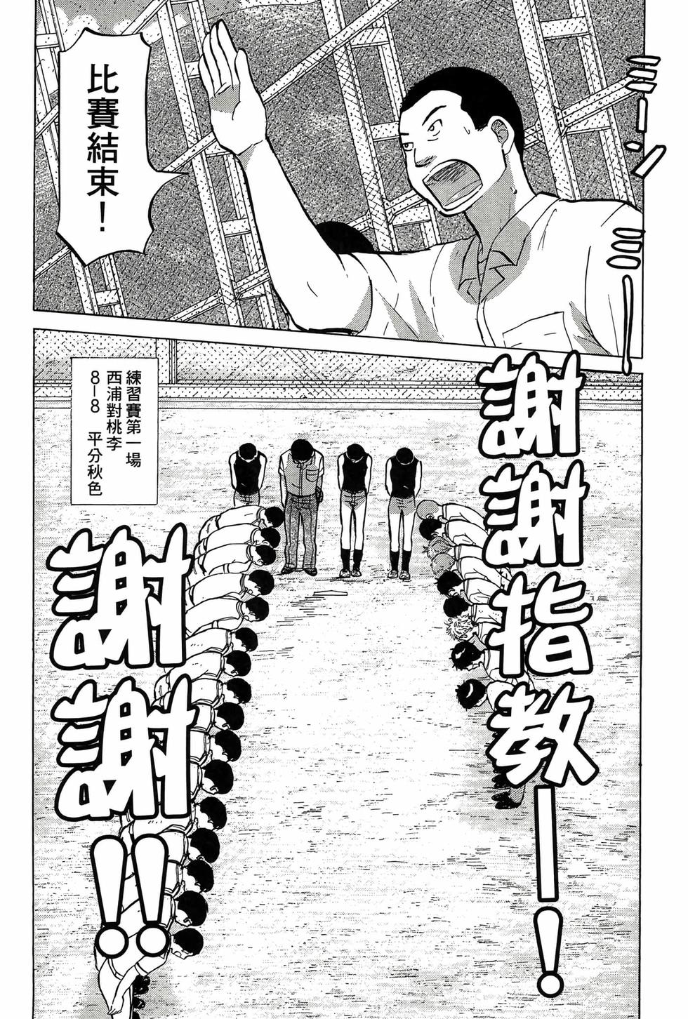 第186页