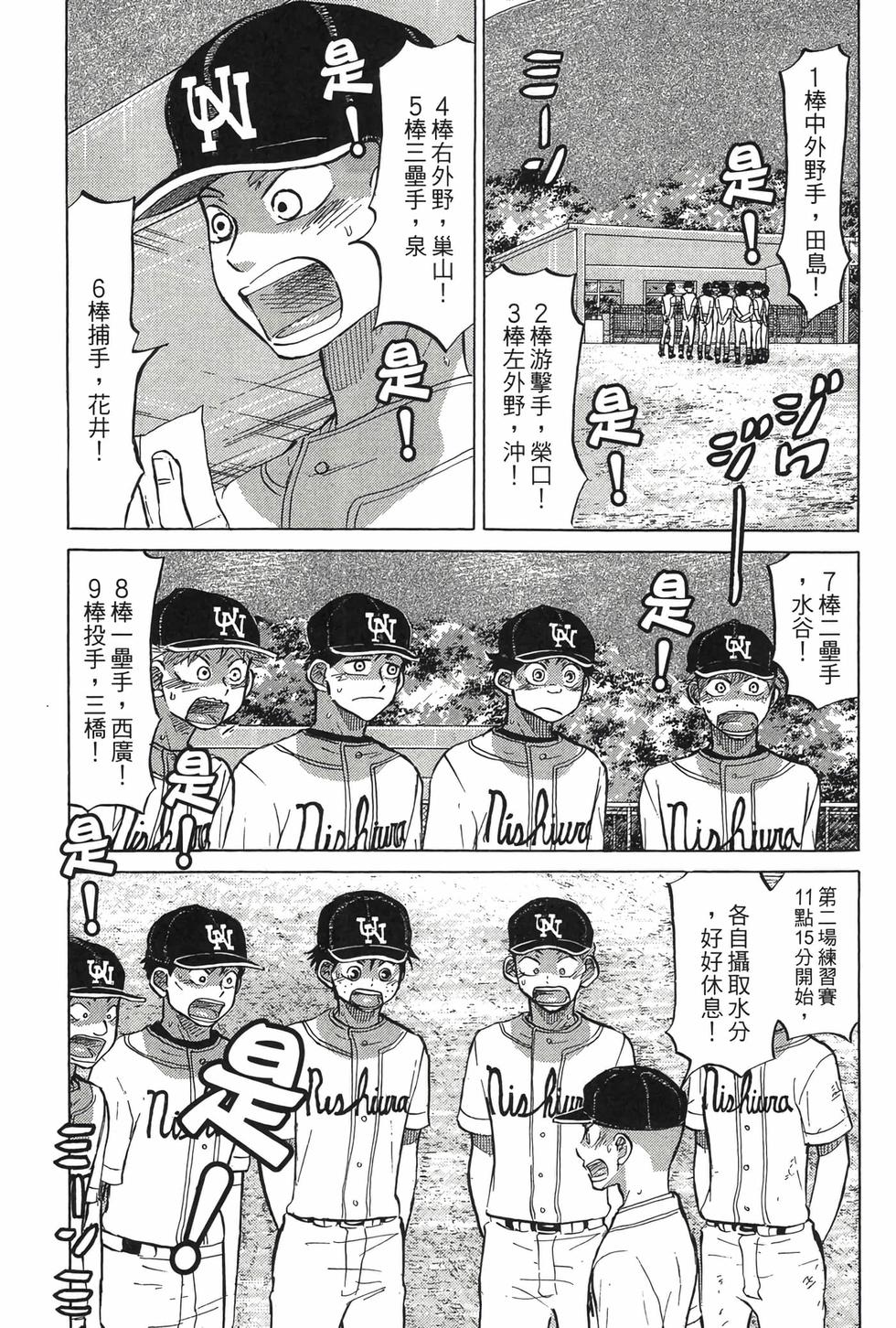 第187页