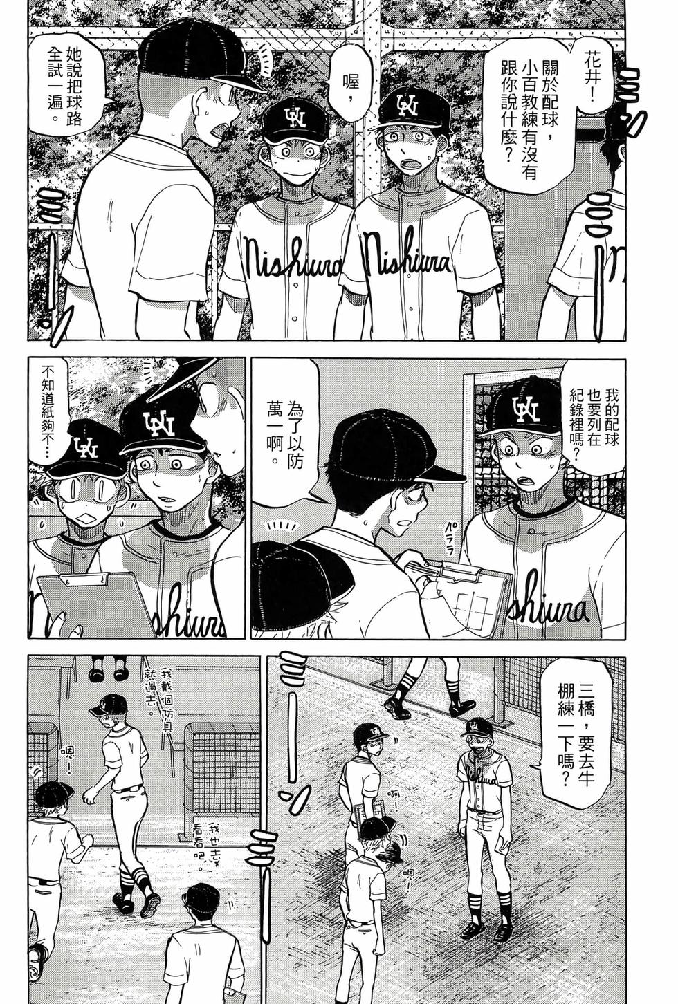 第188页