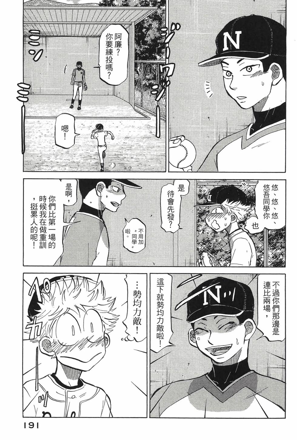 第189页