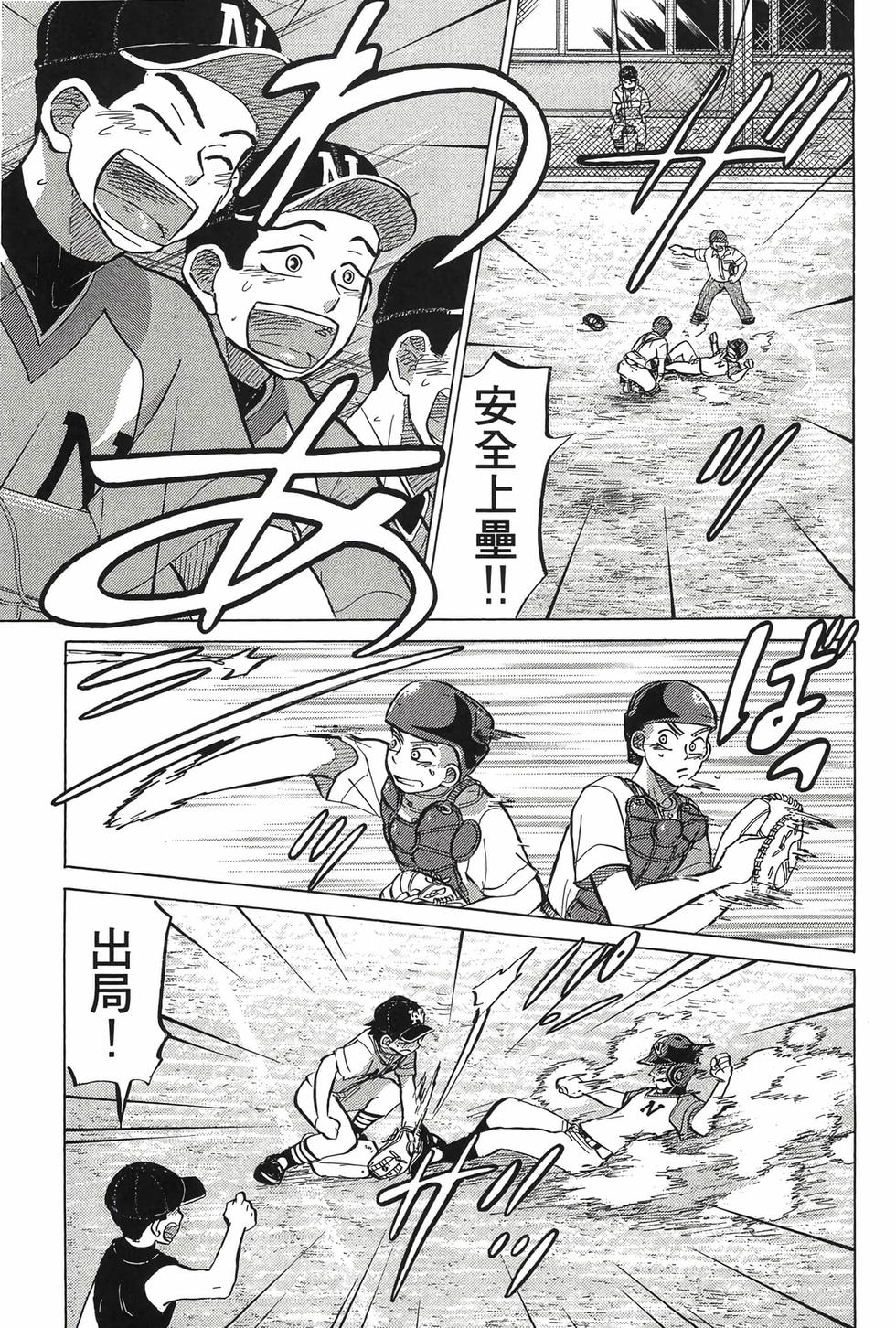 第191页