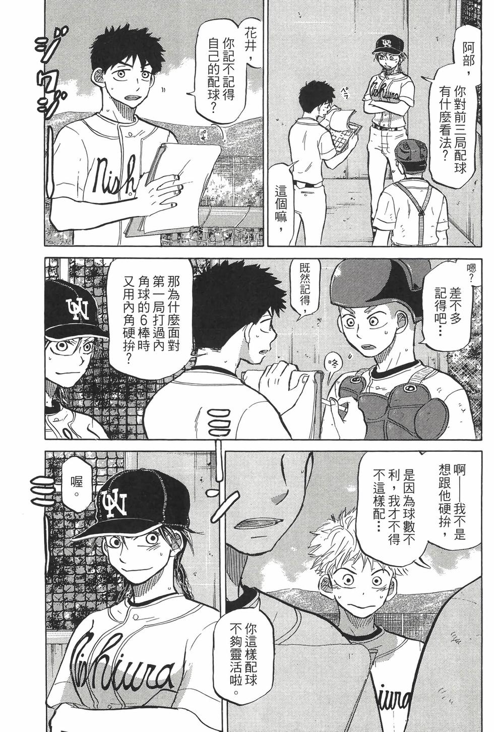 第193页