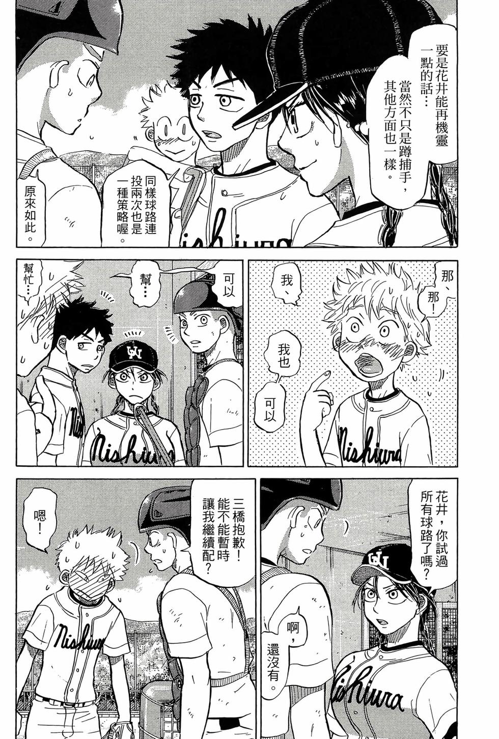 第194页