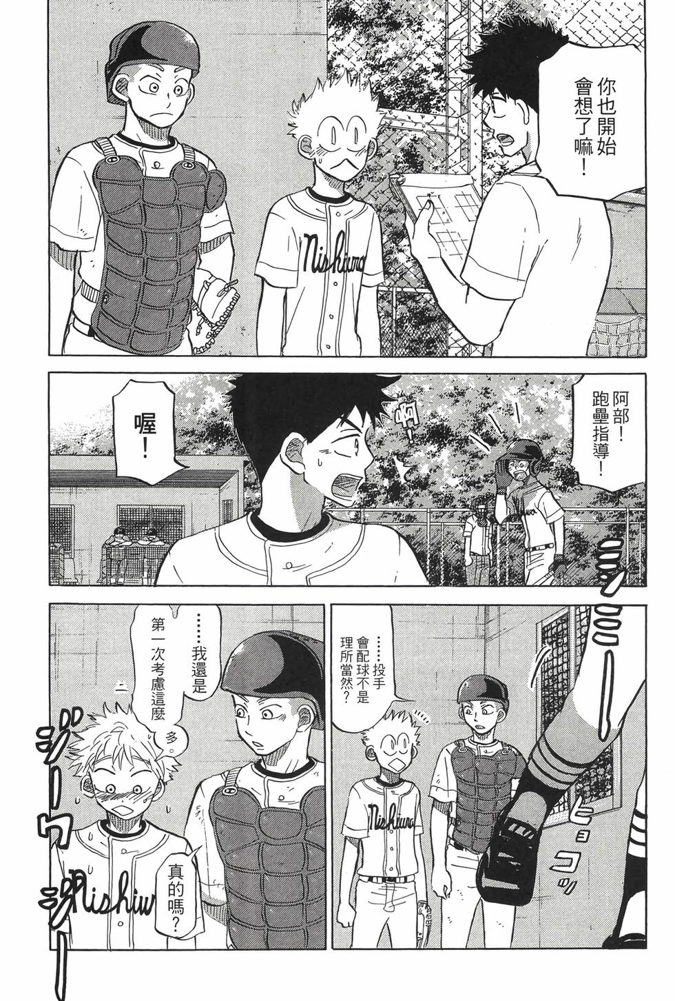 第197页