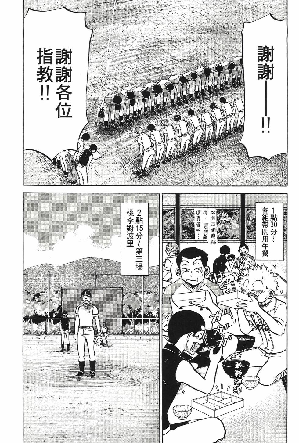 第199页