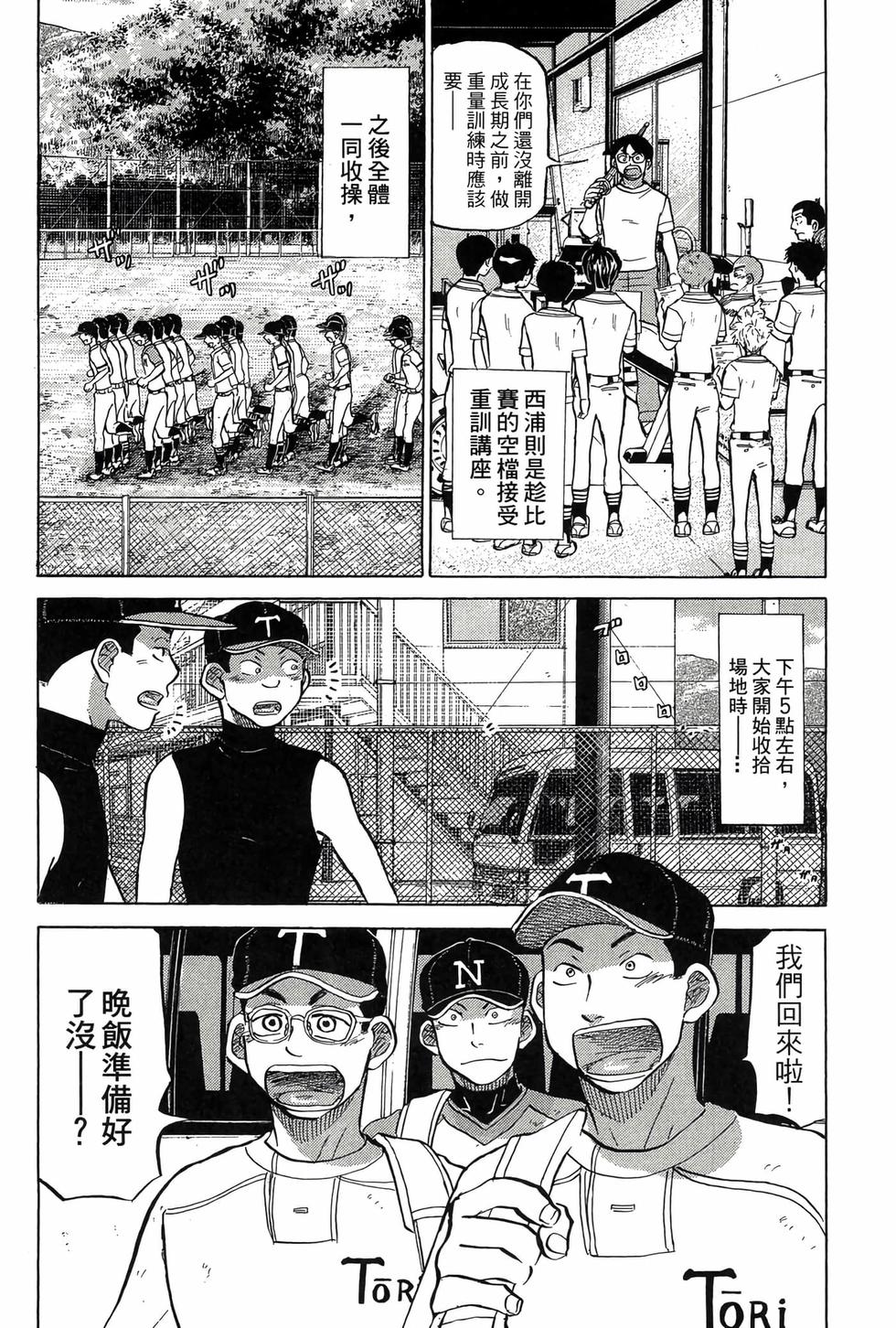 第200页