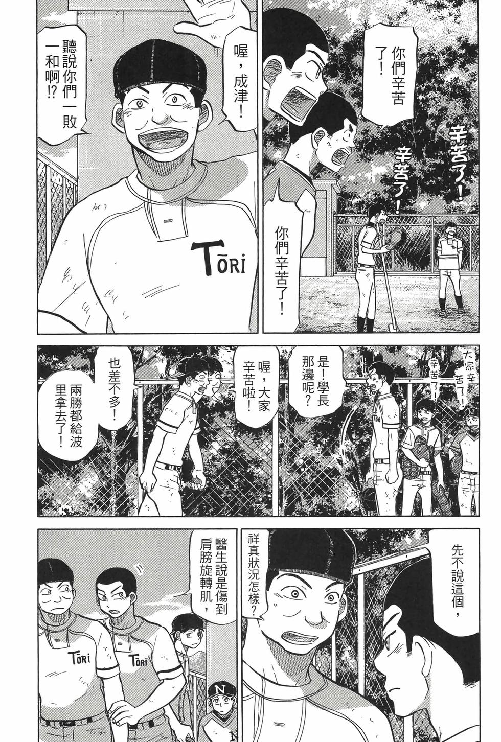 第201页