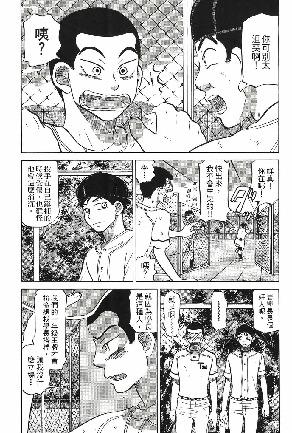 第203页