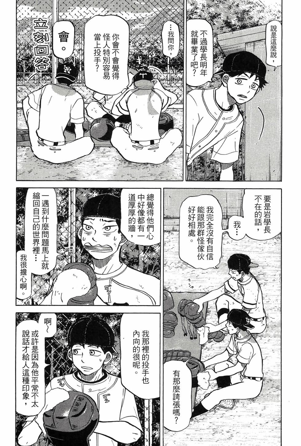第204页