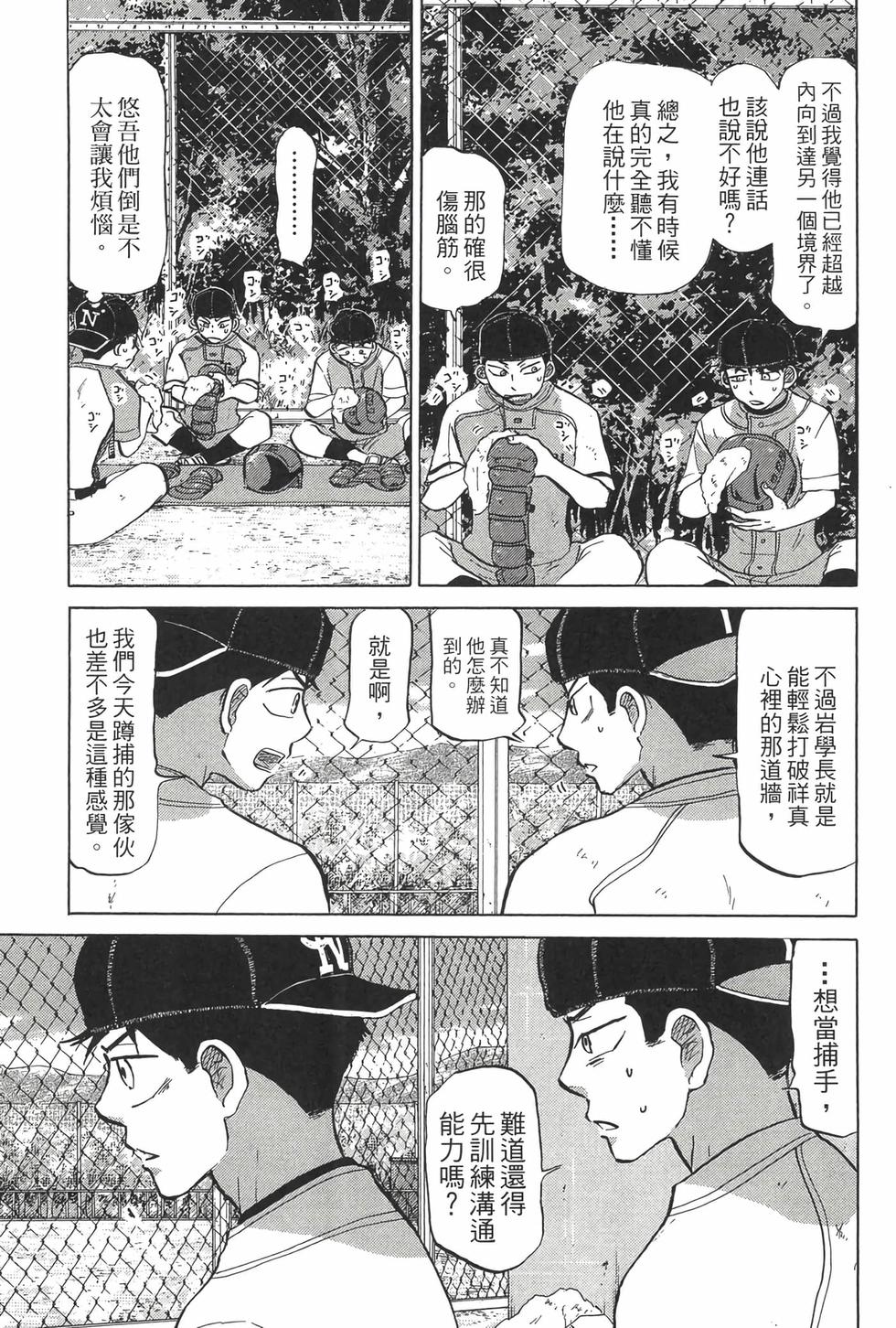第205页