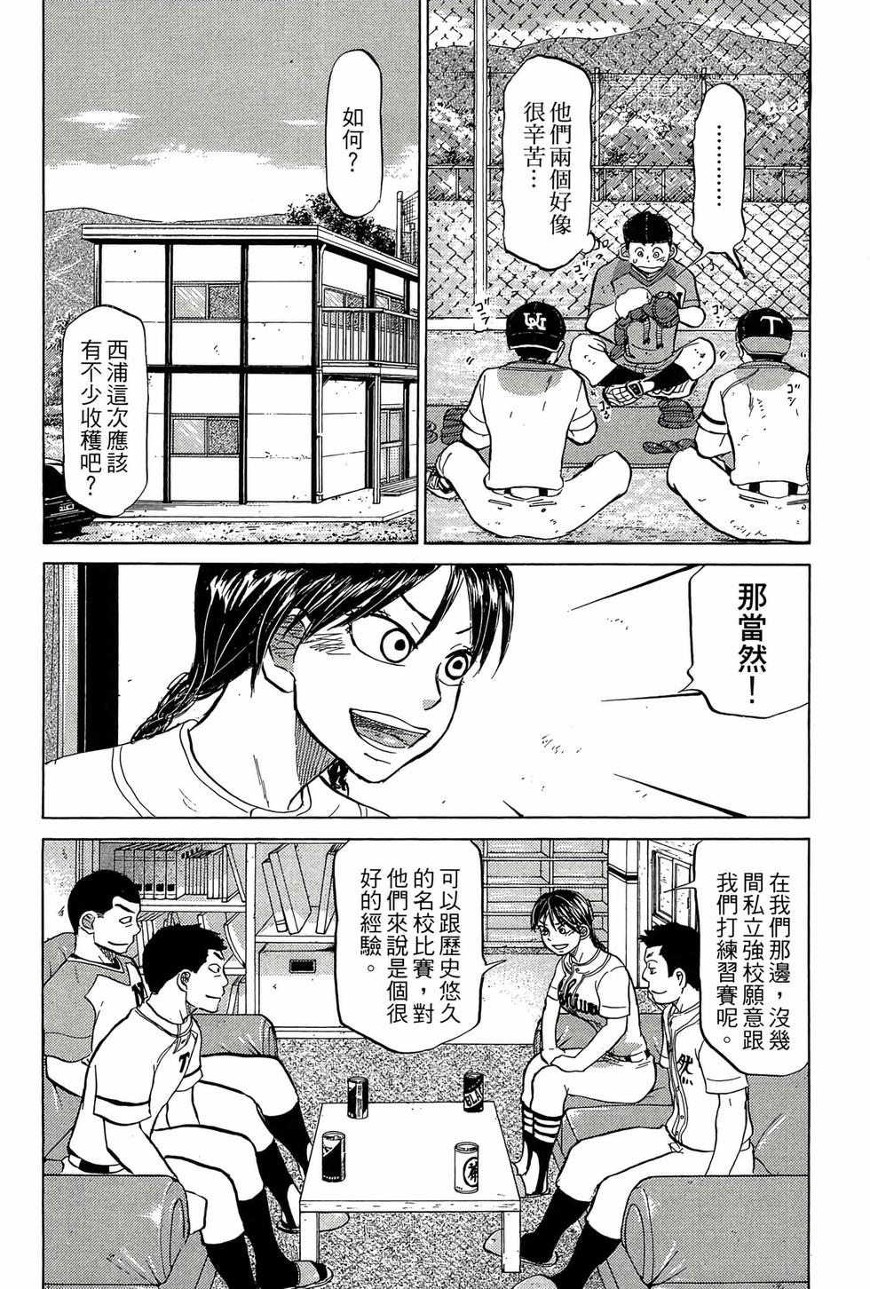 第206页