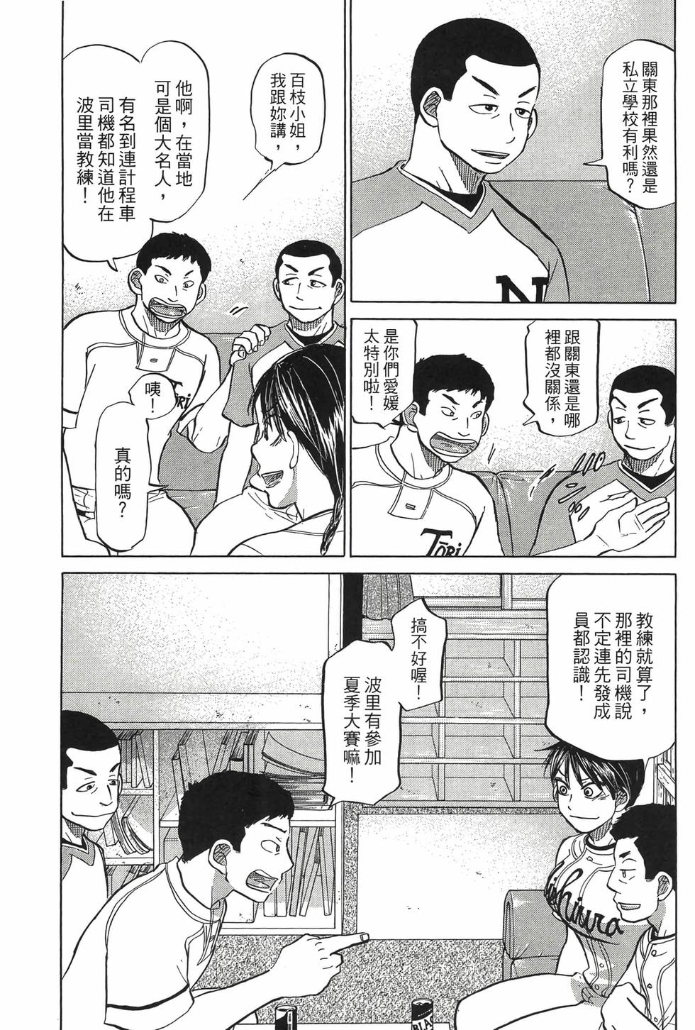 第207页