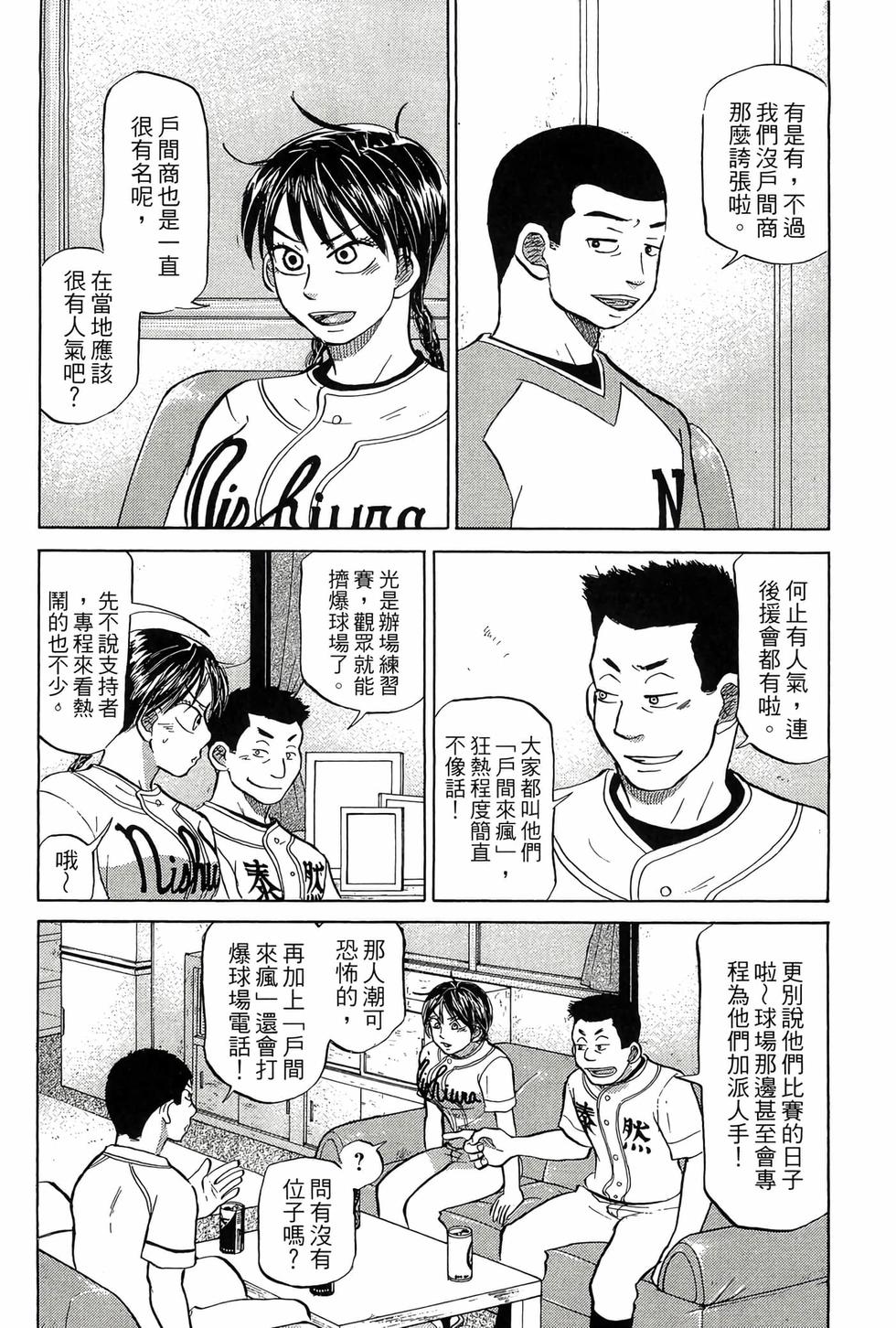 第208页
