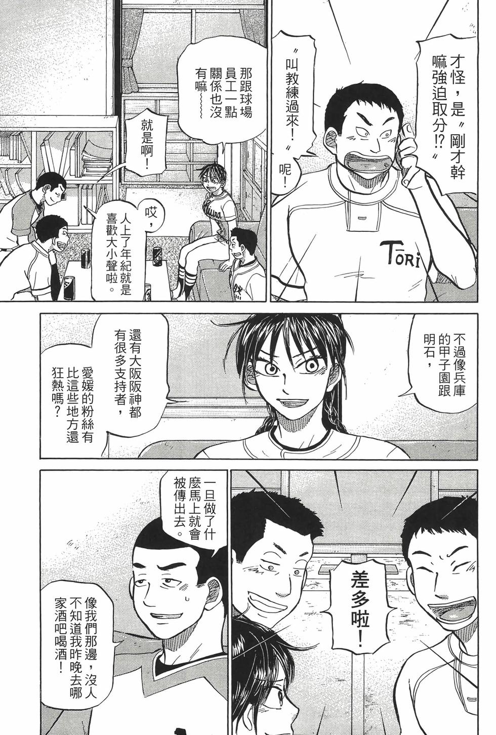 第209页