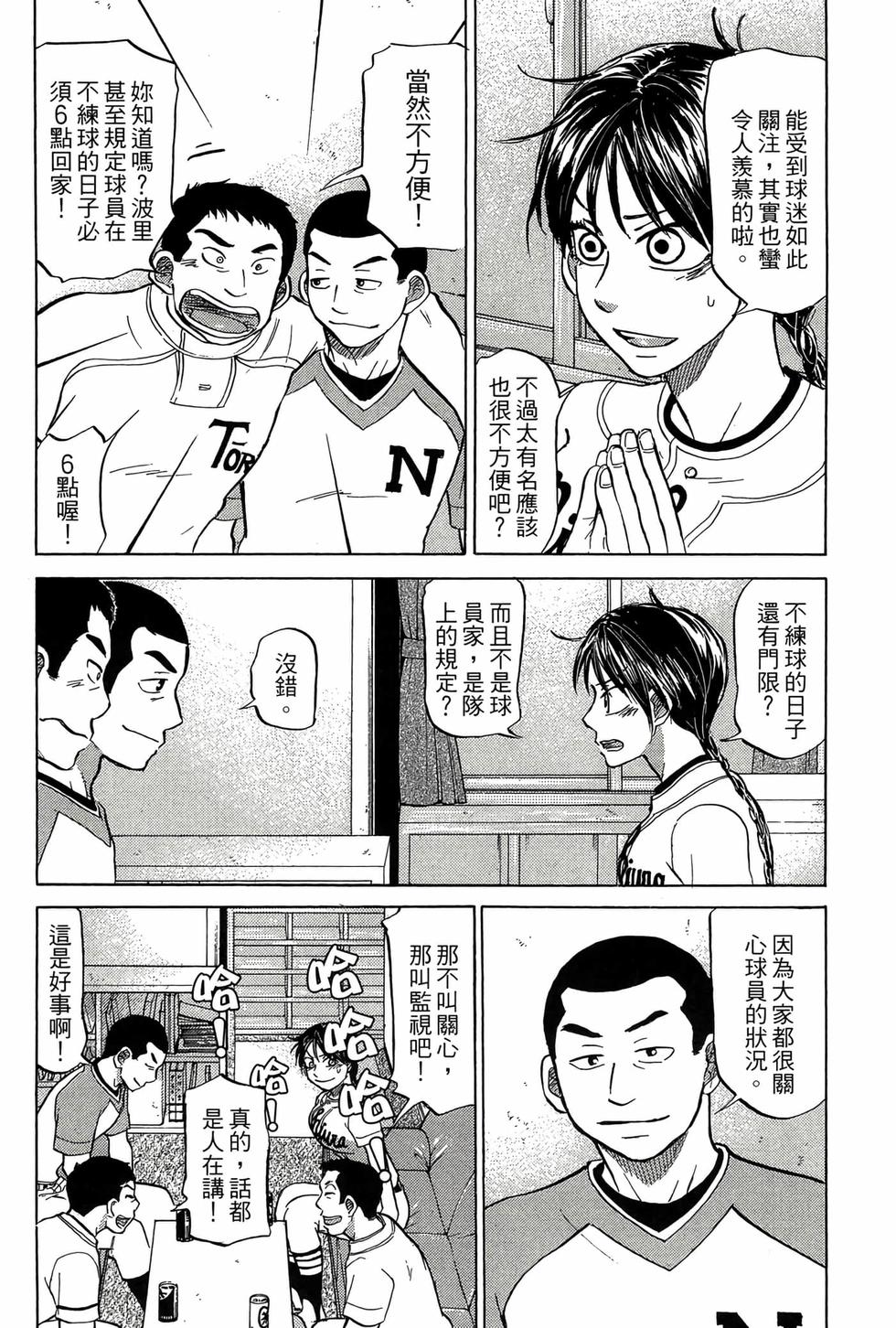 第210页