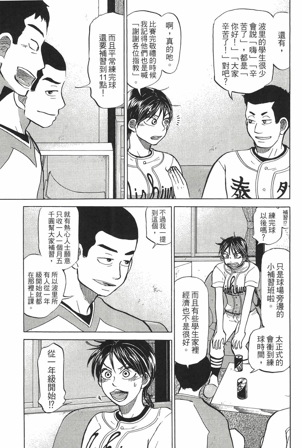 第211页
