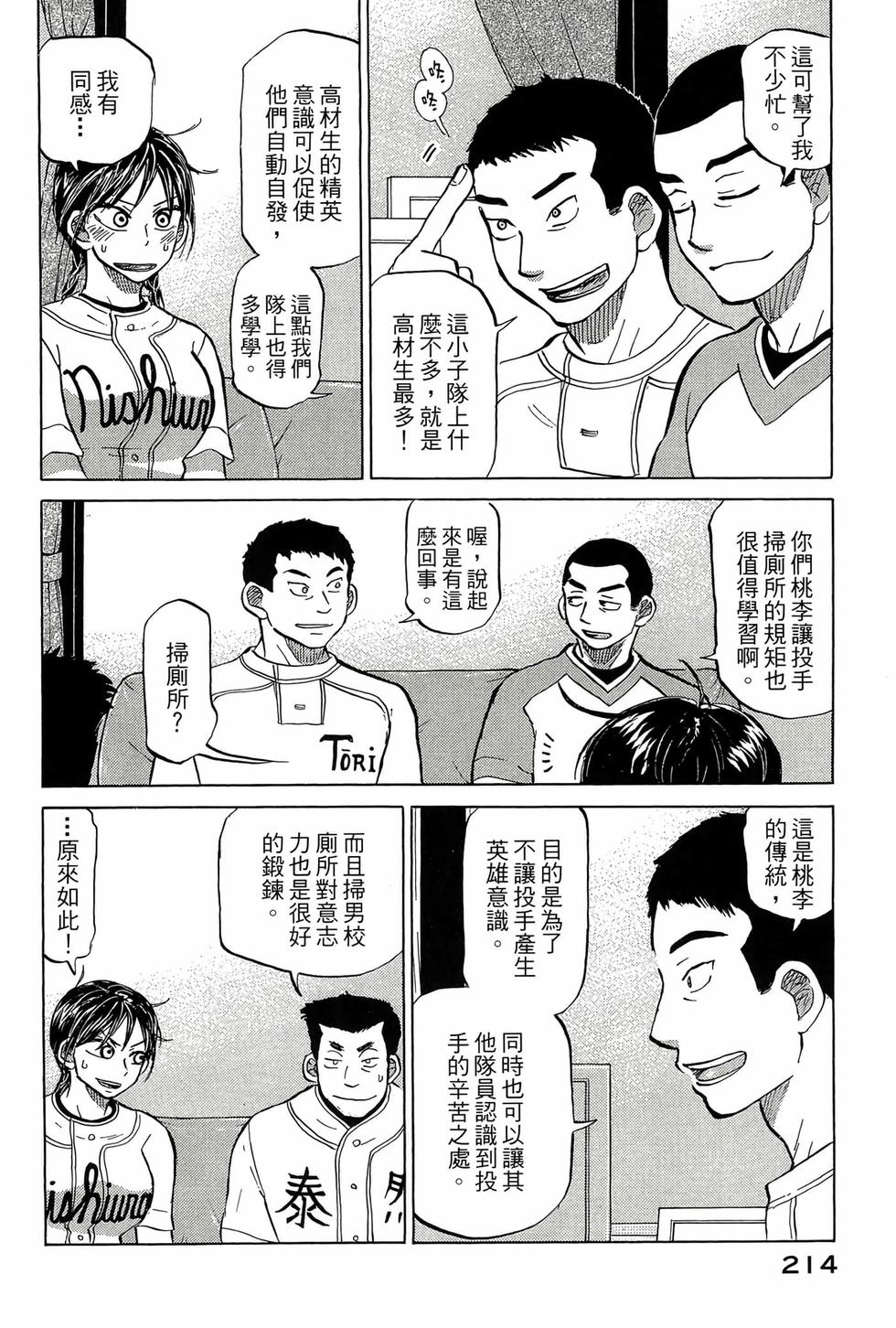 第212页