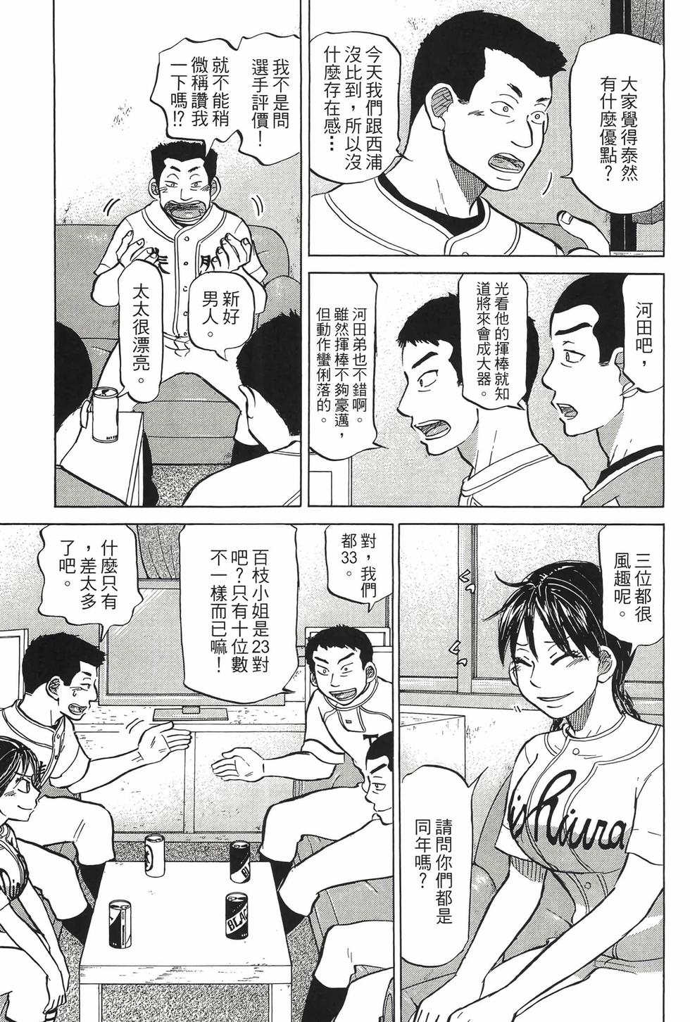 第213页
