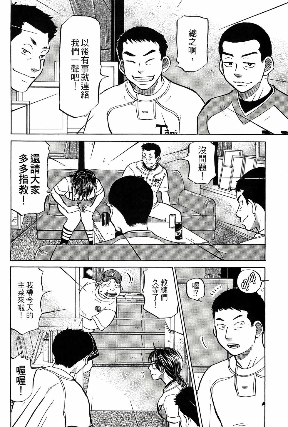 第214页