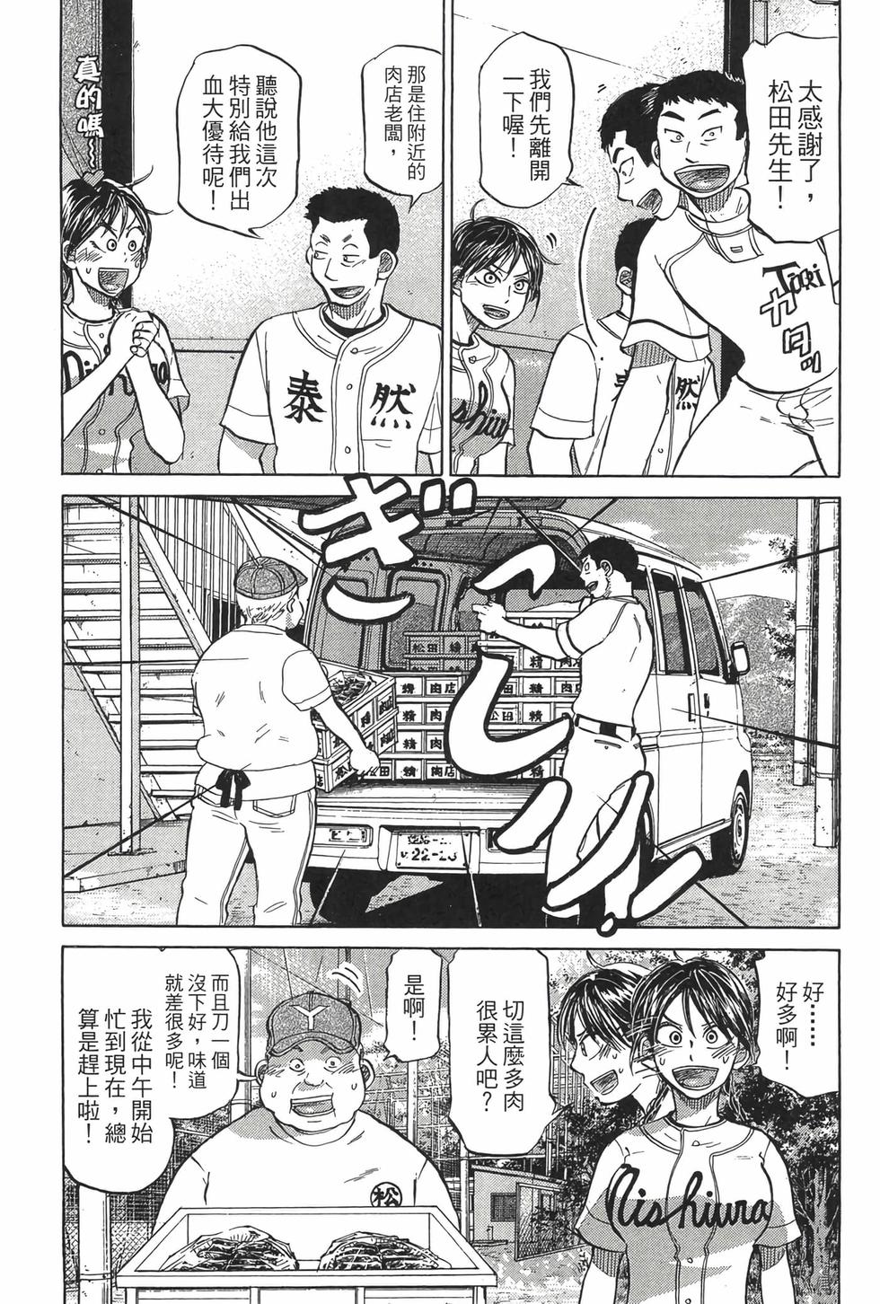 第215页