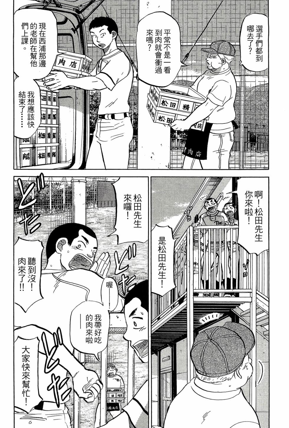 第216页