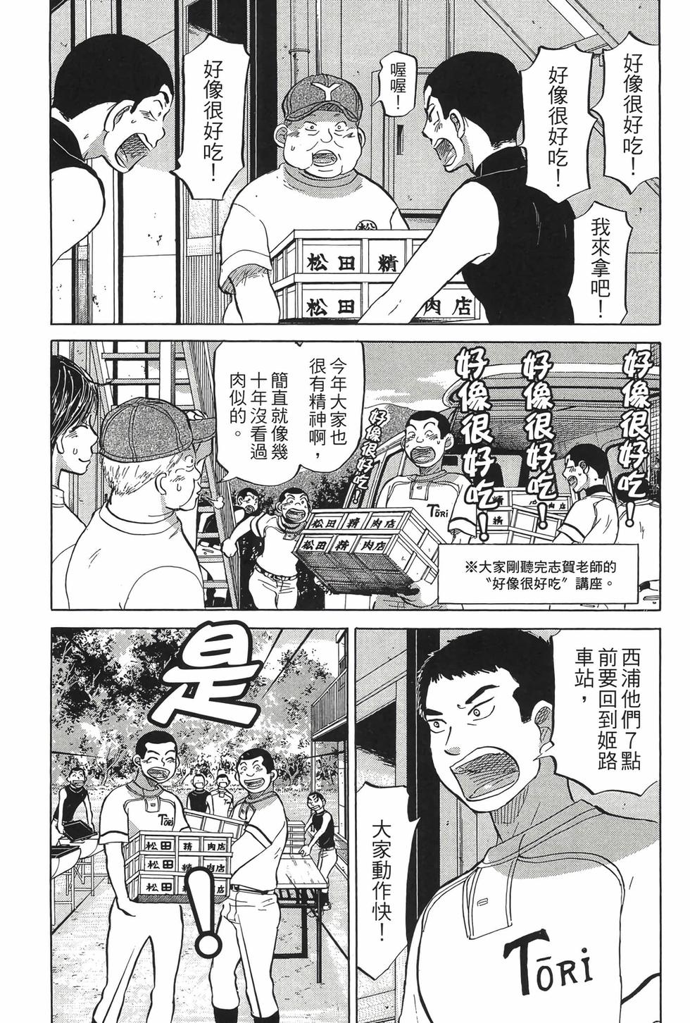 第217页