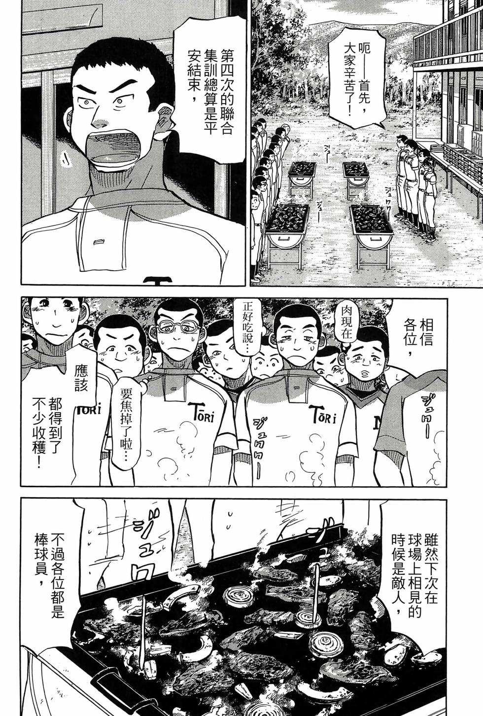第218页