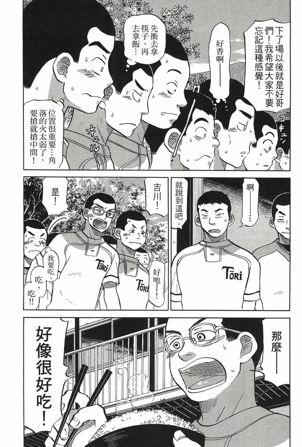 第219页