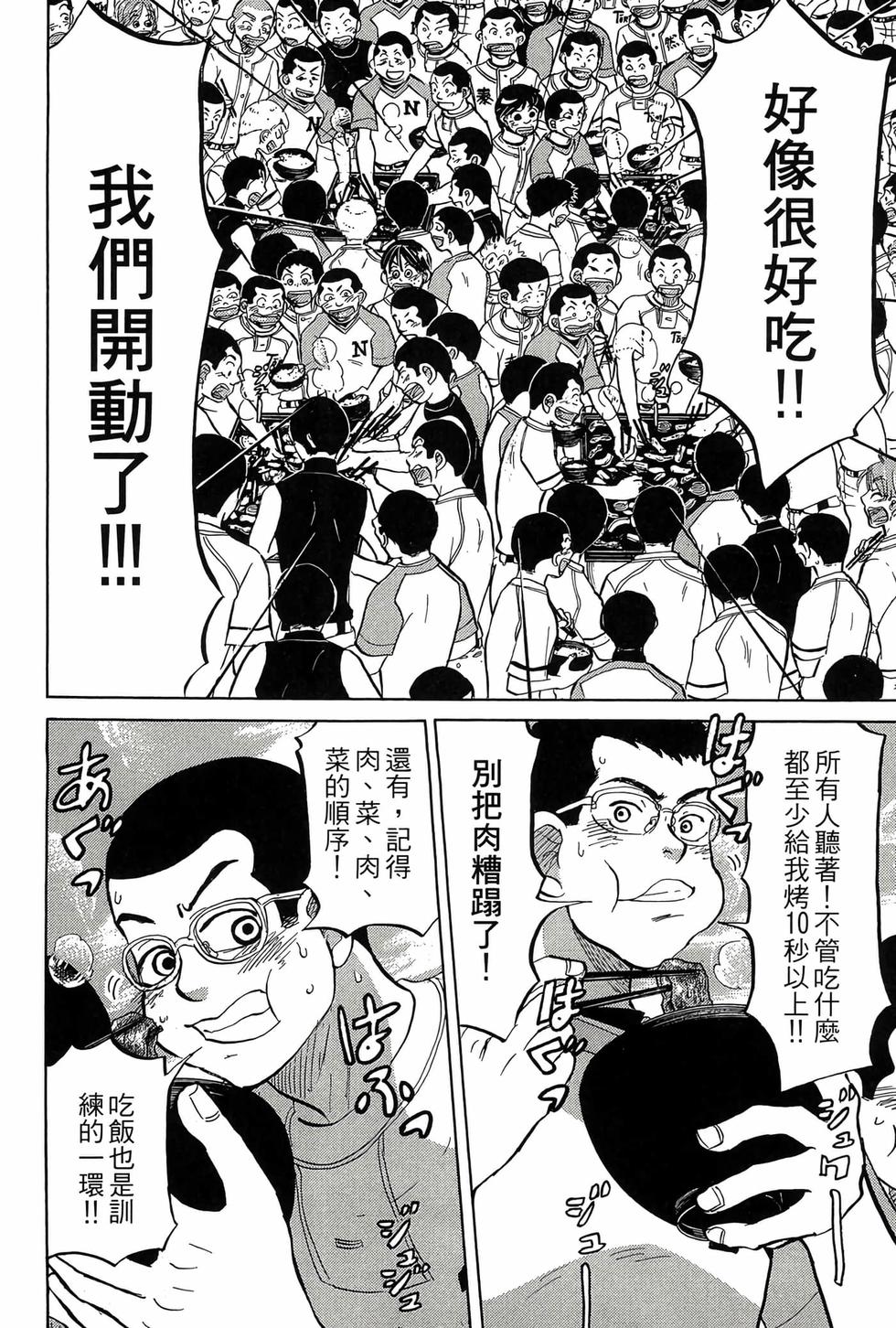 第220页