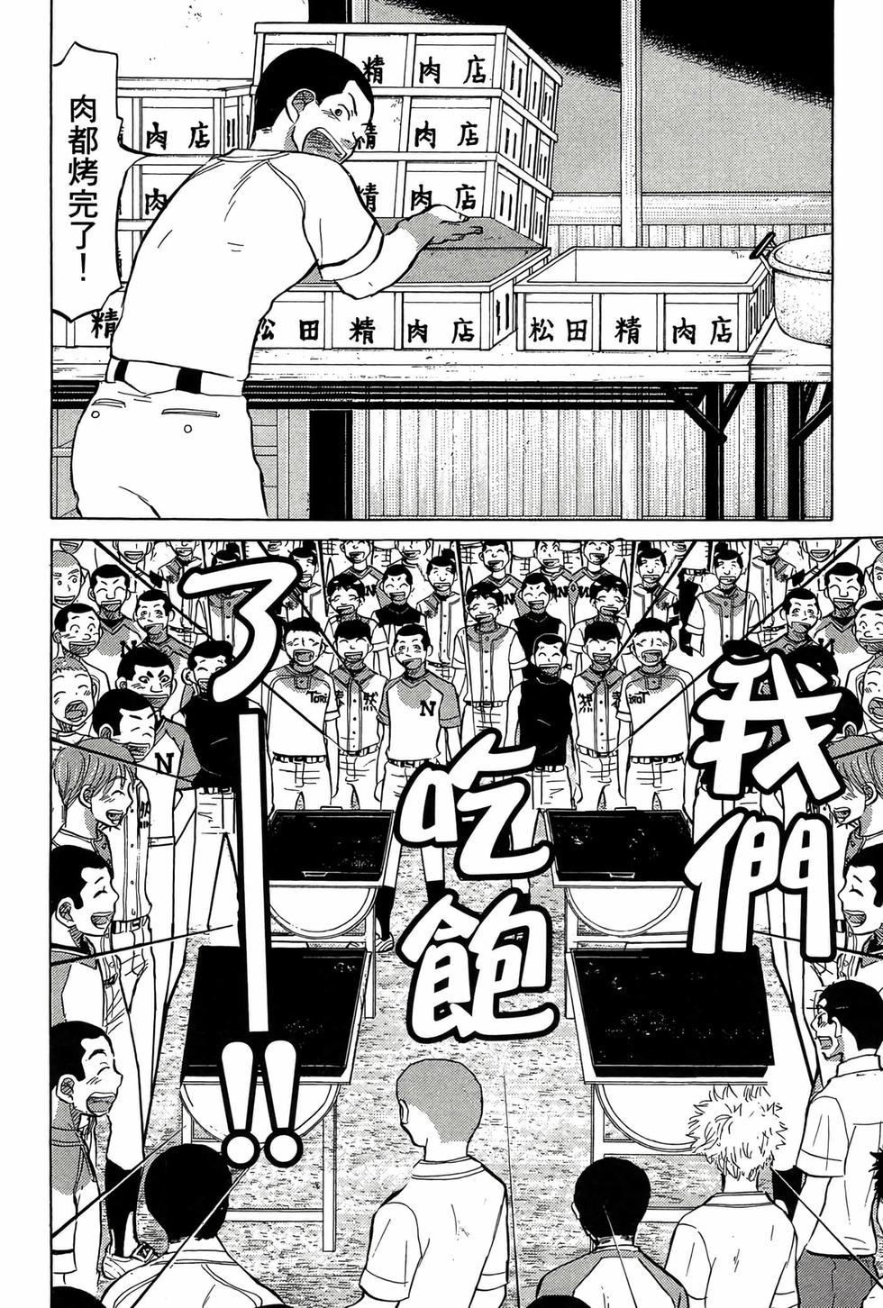 第222页