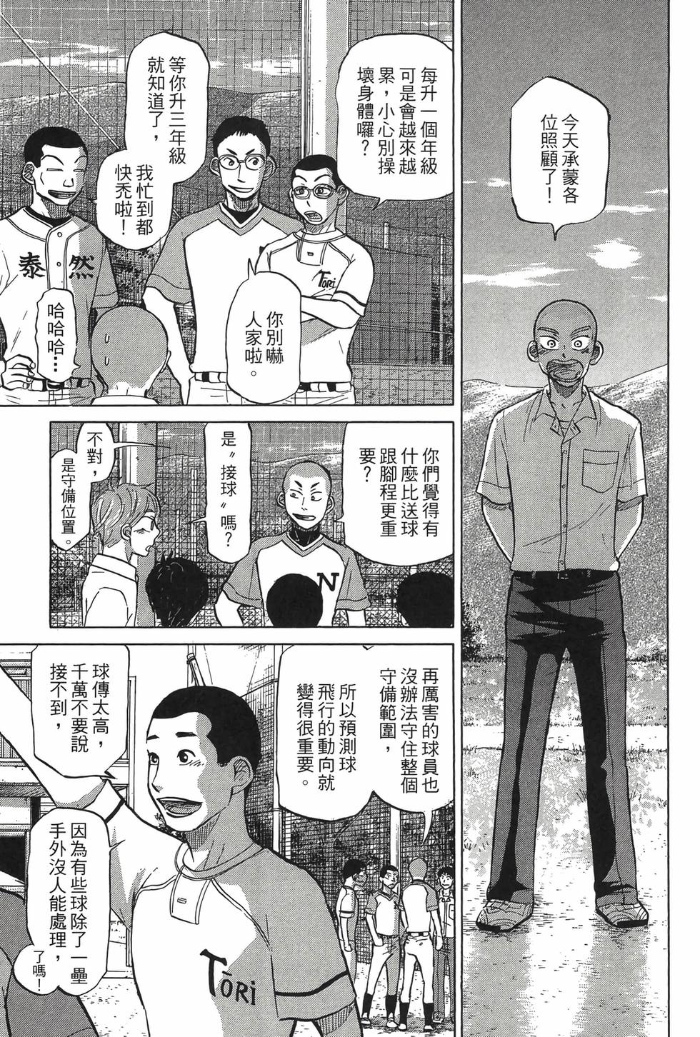 第223页