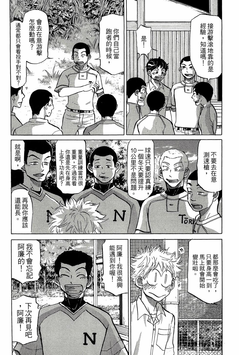 第224页